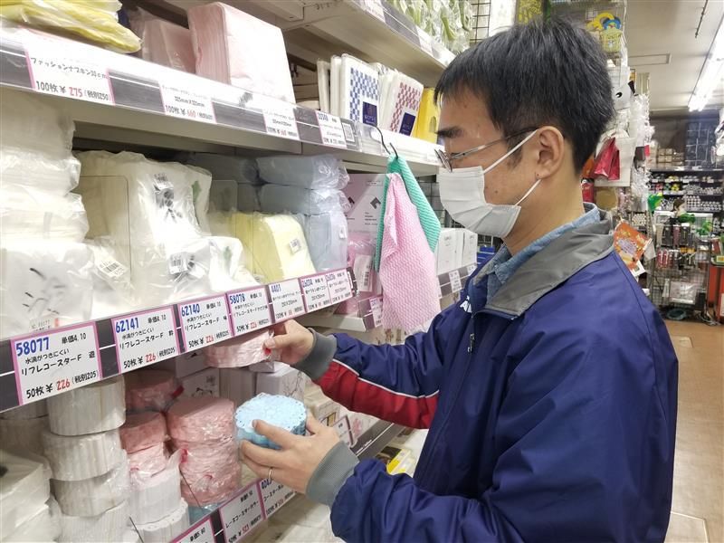 株式会社本間商店のアルバイト・バイト求人情報-05