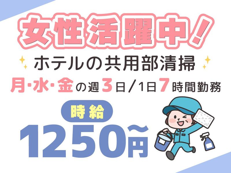 株式会社マルキョウ商事:京都市中京区西ノ京職司町22のアルバイト・バイト求人情報-21