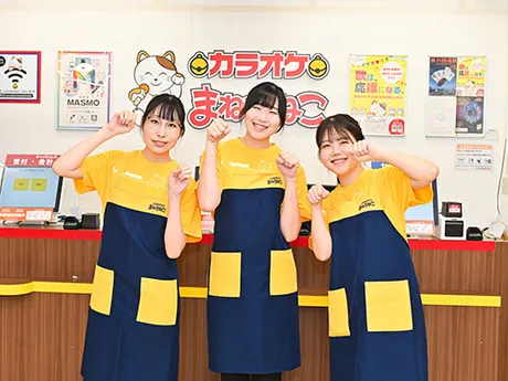 カラオケまねきねこ　那覇若狭通り店のアルバイト・バイト求人情報