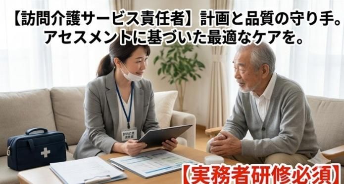 株式会社ＡＰＩＴＳ-0008の求人・転職情報