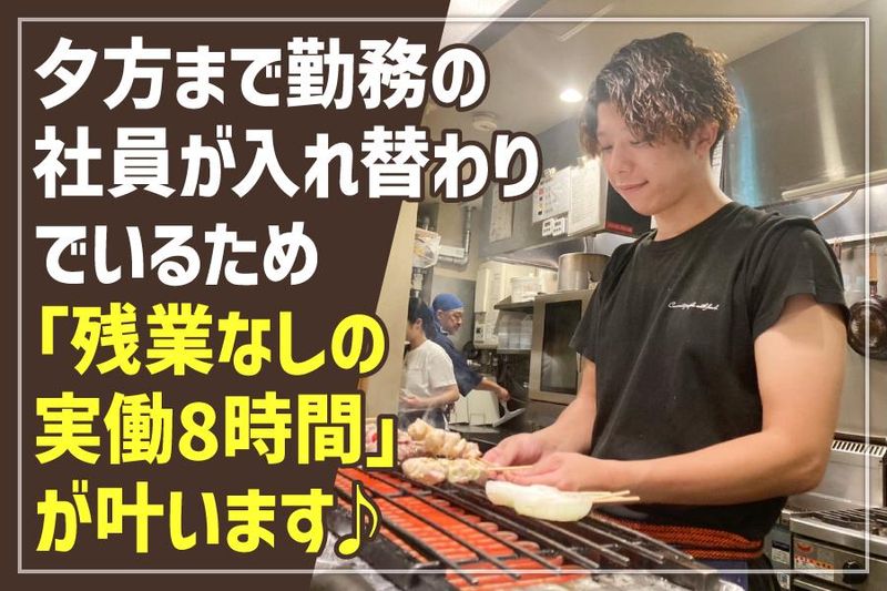 株式会社Ｍ－ＳＵＮの求人・転職情報