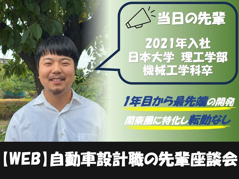 ワイズトレーディング株式会社