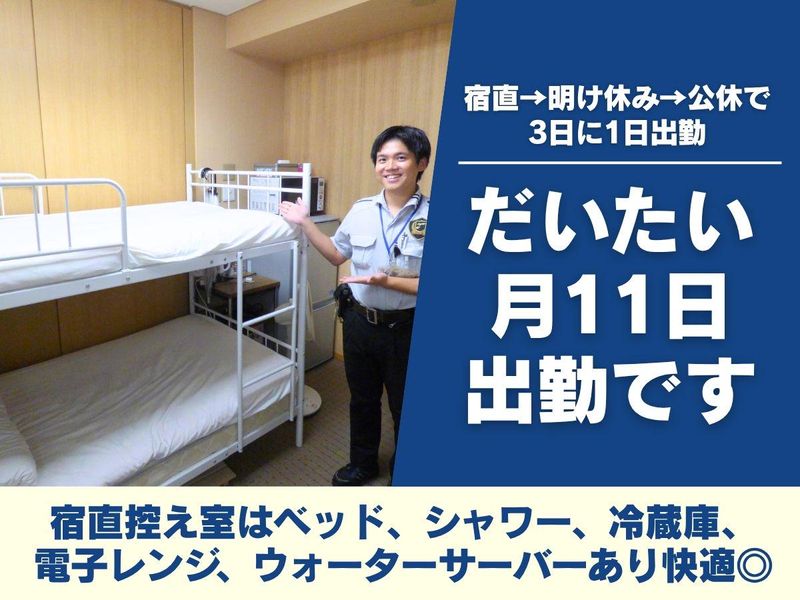 大成株式会社のアルバイト・バイト求人情報-05