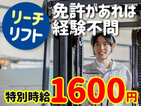 ノンゼロサム株式会社のアルバイト・バイト求人情報-43