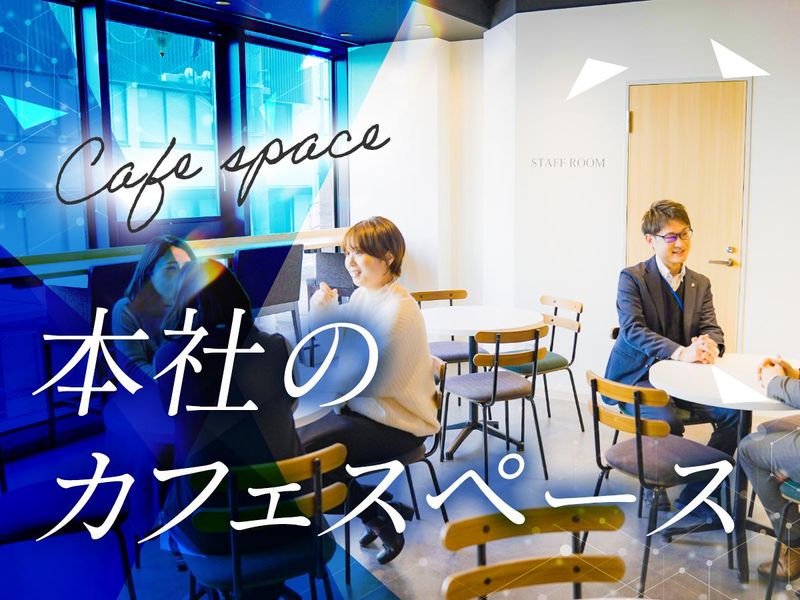 株式会社三協エージェンシー　名古屋支社のアルバイト・バイト求人情報-02