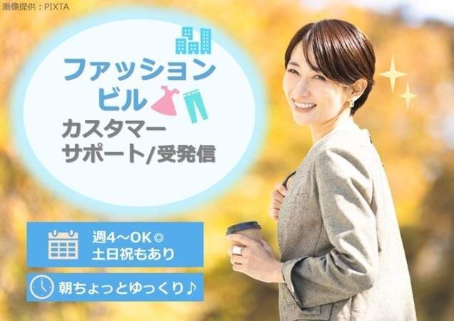 トランスコスモス株式会社の求人・転職情報