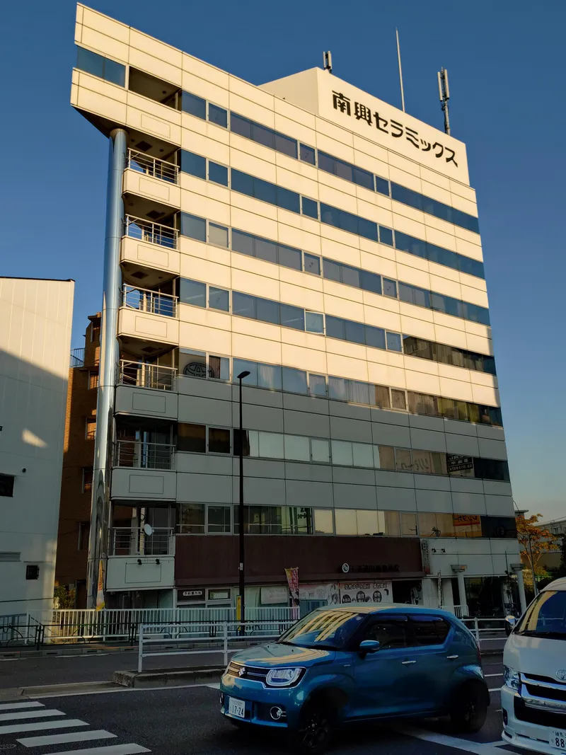 南興セラミックス株式会社-0003の求人・転職情報