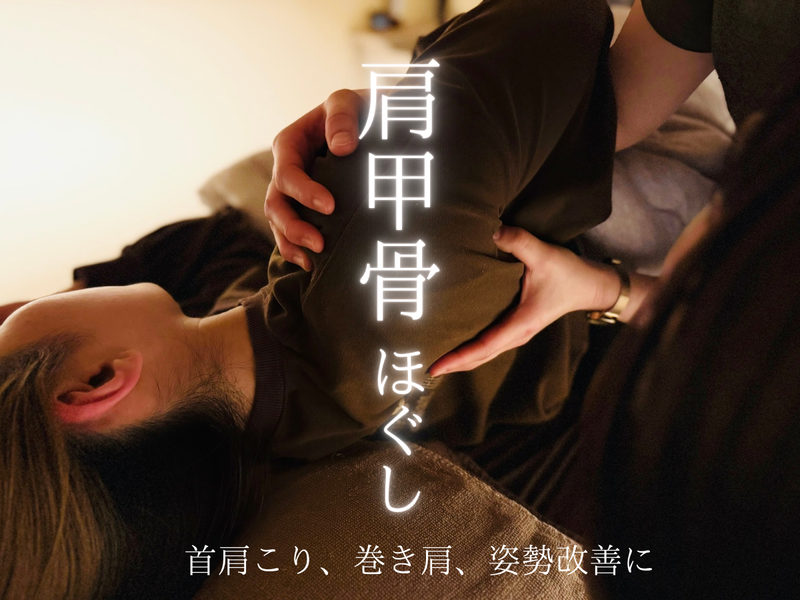 株式会社芳正　ドライヘッドスパ専⾨店 癒しま専科のアルバイト・バイト求人情報-02