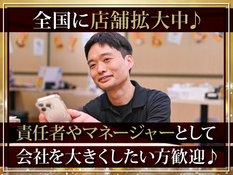 株式会社ＦｒａｎＫの求人・転職情報