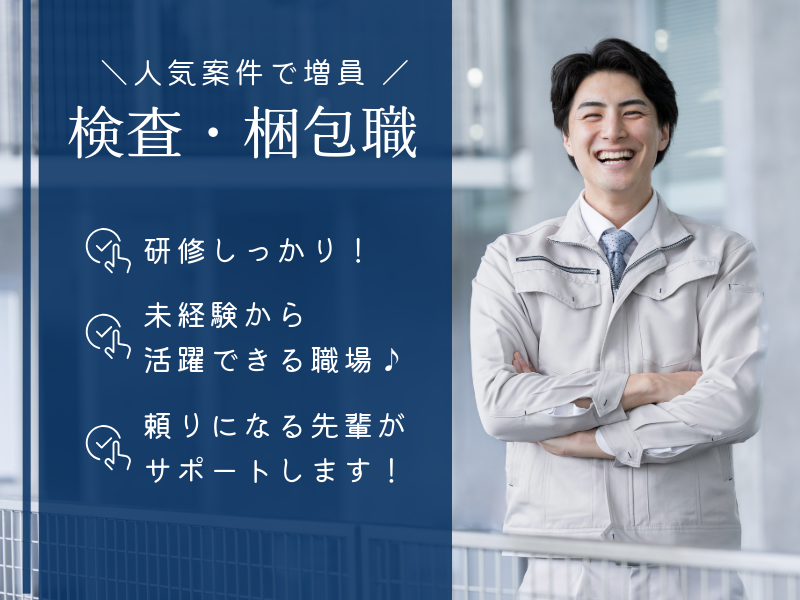 株式会社ＡＳＫの求人・転職情報