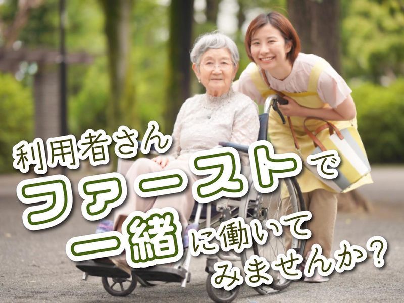 ＬＣみおつくし株式会社-0002の求人・転職情報