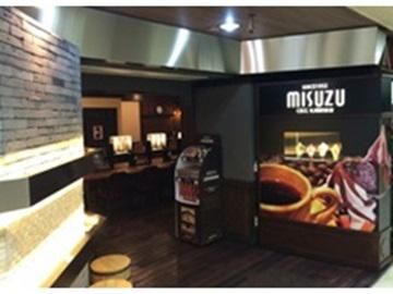 珈琲焙煎工房函館美鈴　札幌駅前店/美鈴コーヒー株式会社のアルバイト・バイト求人情報