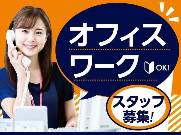 トランスコスモス株式会社の求人・転職情報