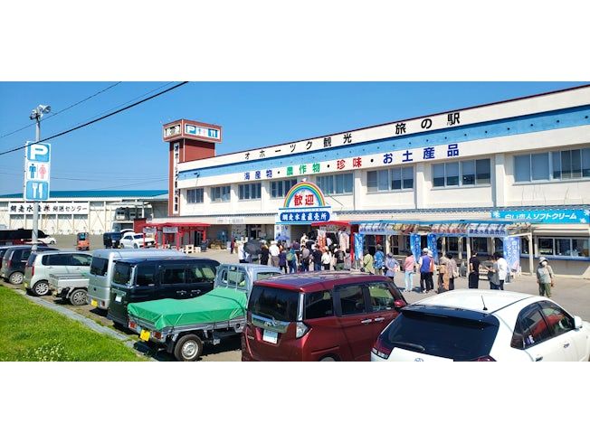 網走水産株式会社の求人・転職情報