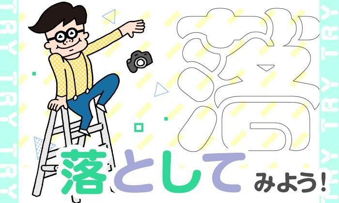 株式会社スタッフサービス　エンジニアリング事業本部　東東京TCのアルバイト・バイト求人情報-02