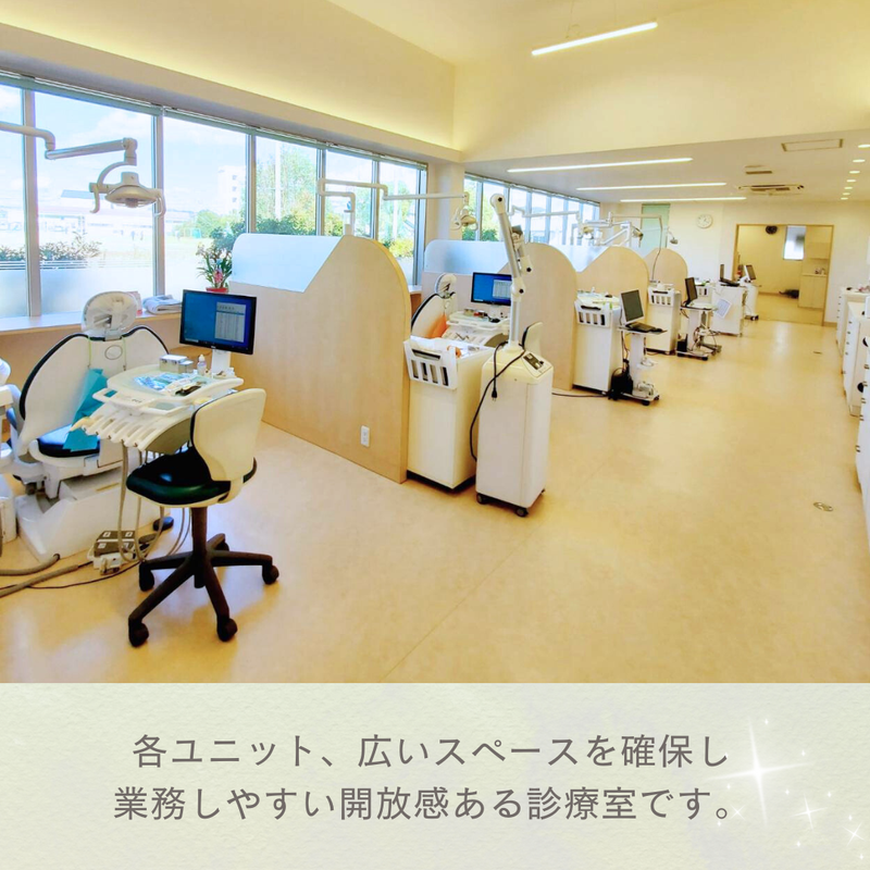 高橋歯科の求人・転職情報