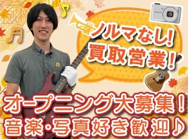 ニーゴ・リユース　盛岡店(アンドトランク株式会社)
