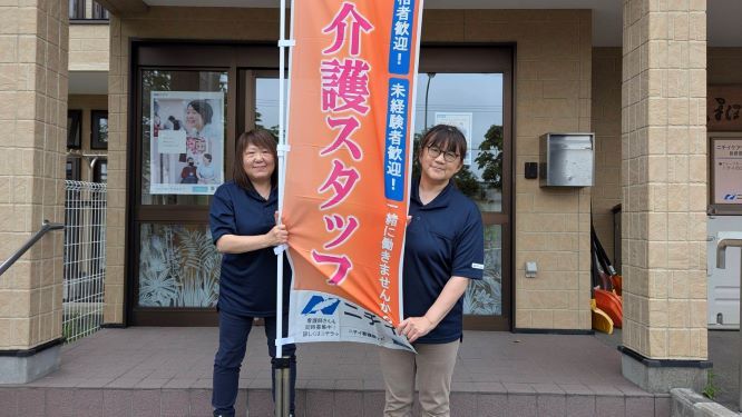 株式会社ニチイ学館の求人・転職情報