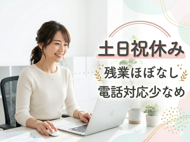 アルティウスリンク株式会社の求人・転職情報