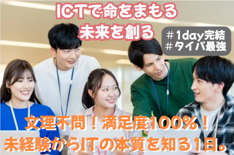 株式会社ＭＪＣ