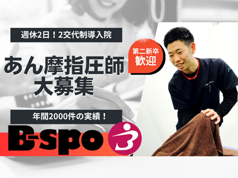 有限会社きなりの求人・転職情報