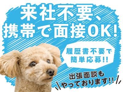株式会社レポス　就業先:京都市下京区のアルバイト・バイト求人情報-02