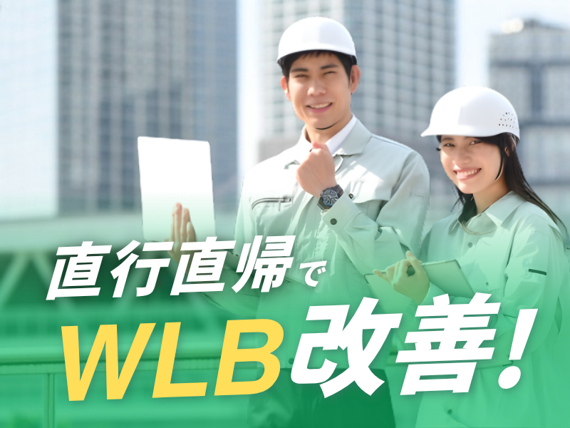 株式会社ヤマヒサ-0008の求人・転職情報