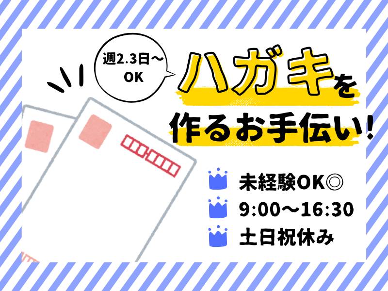 株式会社スタックカラー