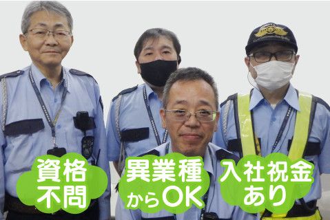 アラコム株式会社(ja_jp)の求人・転職情報