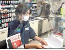 ファミリーマート嘉島上島店のアルバイト・バイト求人情報-03