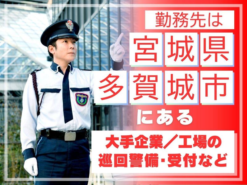 株式会社セノンの求人・転職情報