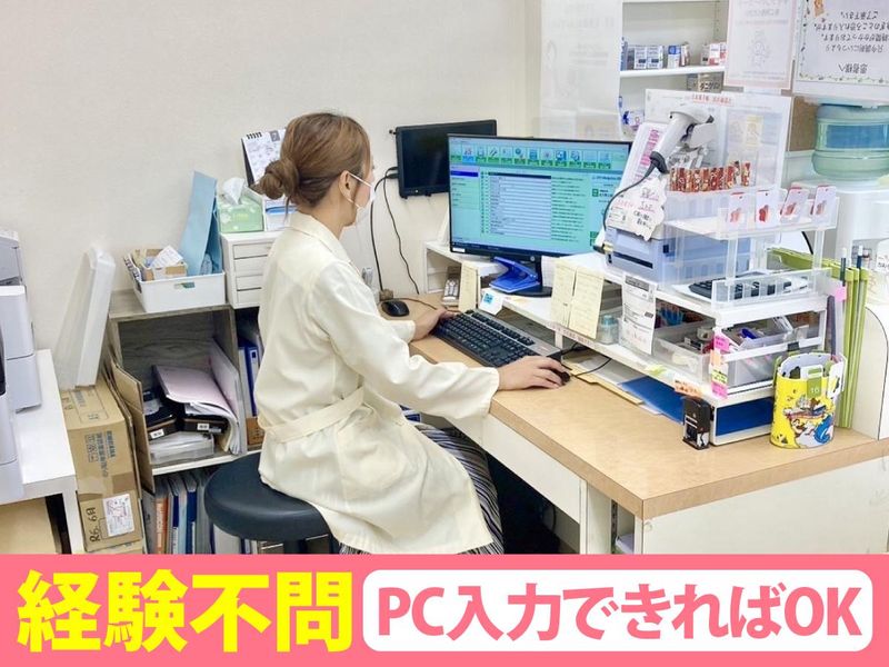 ラベンダー小山薬局のアルバイト・バイト求人情報-03