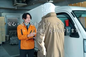 株式会社トリニティの求人・転職情報