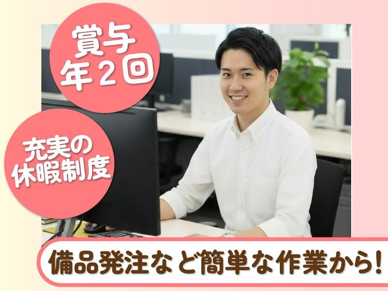 株式会社gcompany 本社のアルバイト・バイト求人情報-02