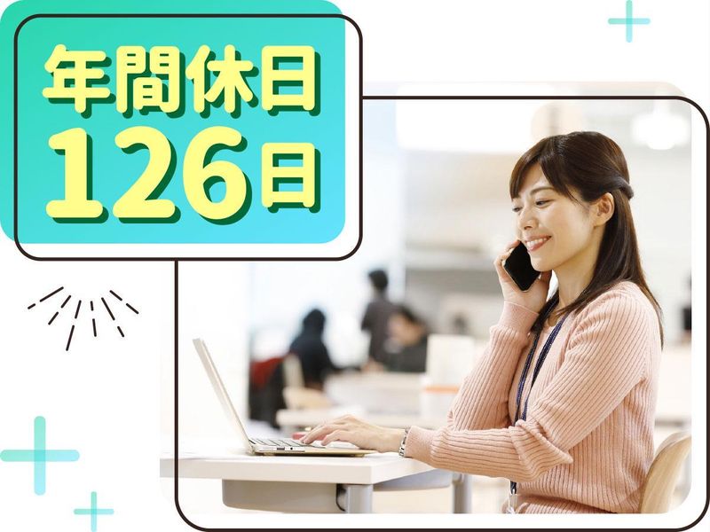愛知県小牧市(派遣先)　アデコ株式会社のアルバイト・バイト求人情報-02