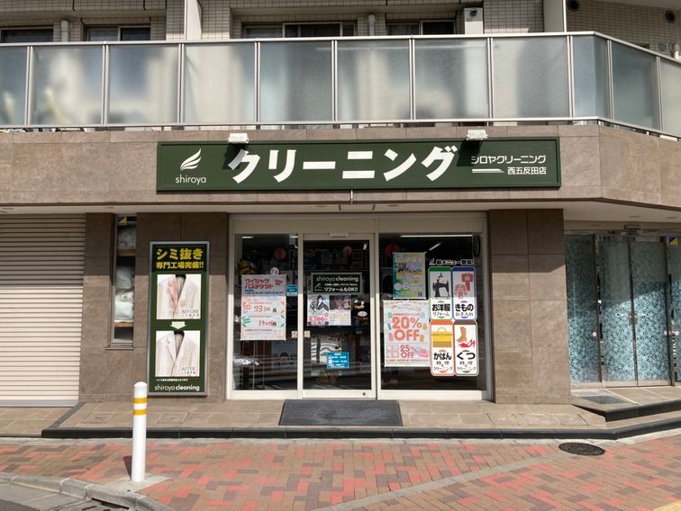 有限会社シロヤ(shiroya cleaning)のアルバイト・バイト求人情報-18