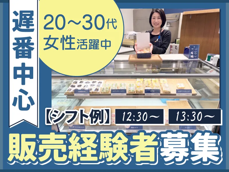 CrecH株式会社の求人・転職情報