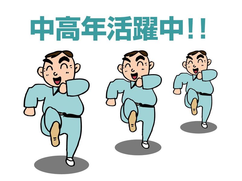 摂津市　男子寮のアルバイト・バイト求人情報-02