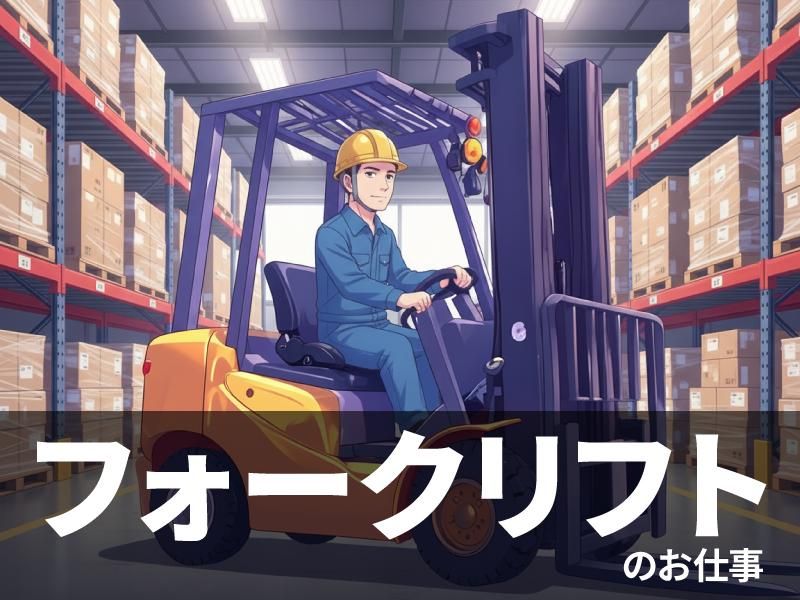 ジョブシティPLUS(株式会社ボーダレス)