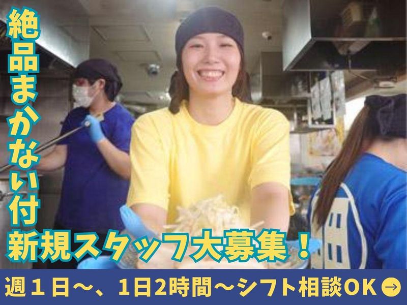 株式会社AZism　立川田田のアルバイト・バイト求人情報-02