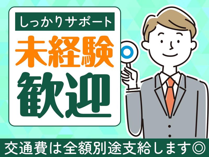 奈良市大宮町7丁目1　 まだまだ新しいホテルですのアルバイト・バイト求人情報-03