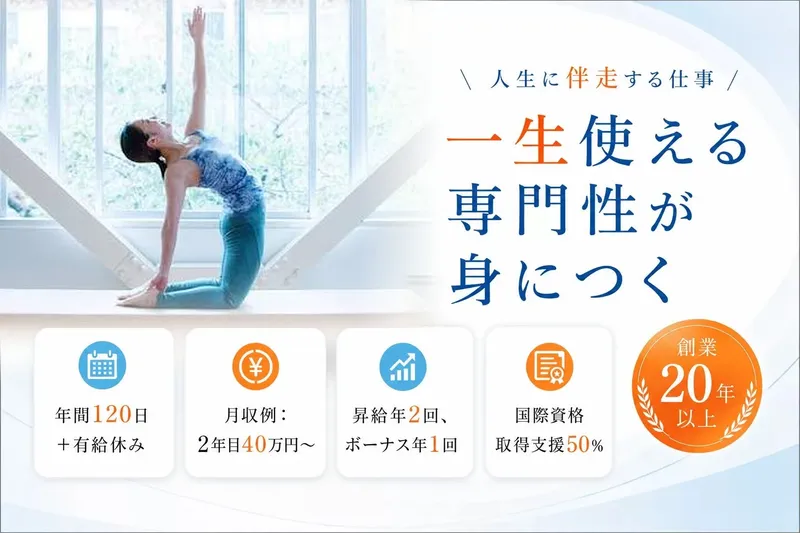 株式会社ZEN PLACEの求人・転職情報