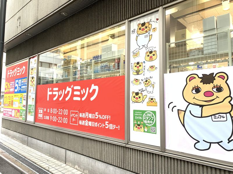 株式会社ｍｉｋ　ｊａｐａｎの求人・転職情報