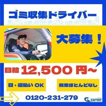 株式会社大協