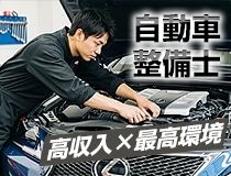 ライフブリッジ株式会社福岡オフィス