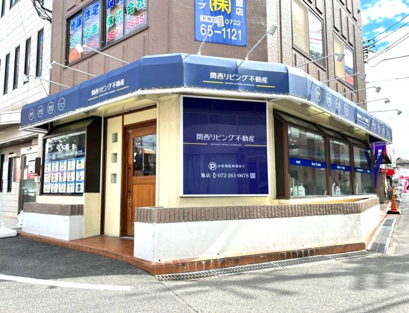 関西リビング不動産株式会社の求人・転職情報
