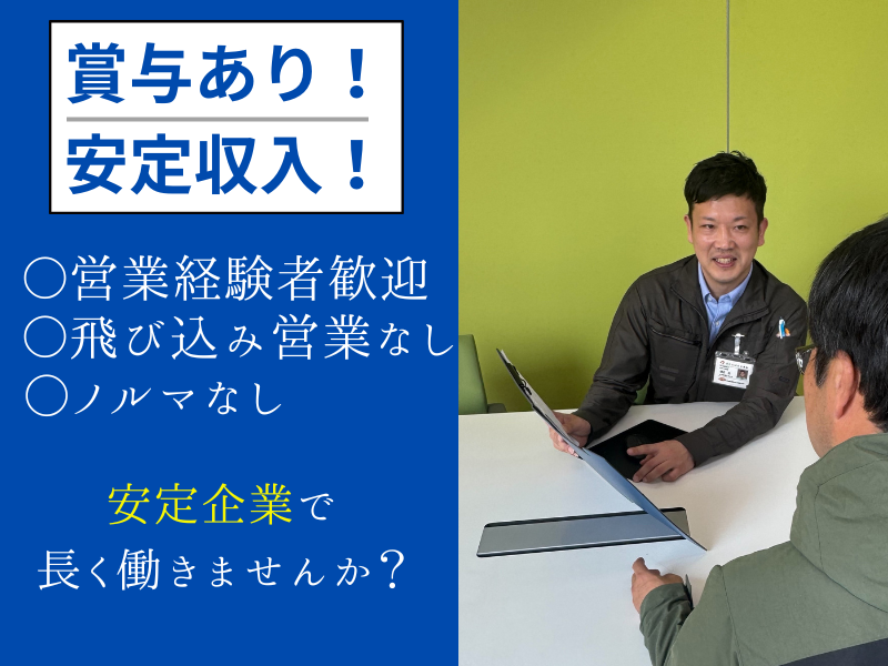 大濱燃料株式会社の求人・転職情報