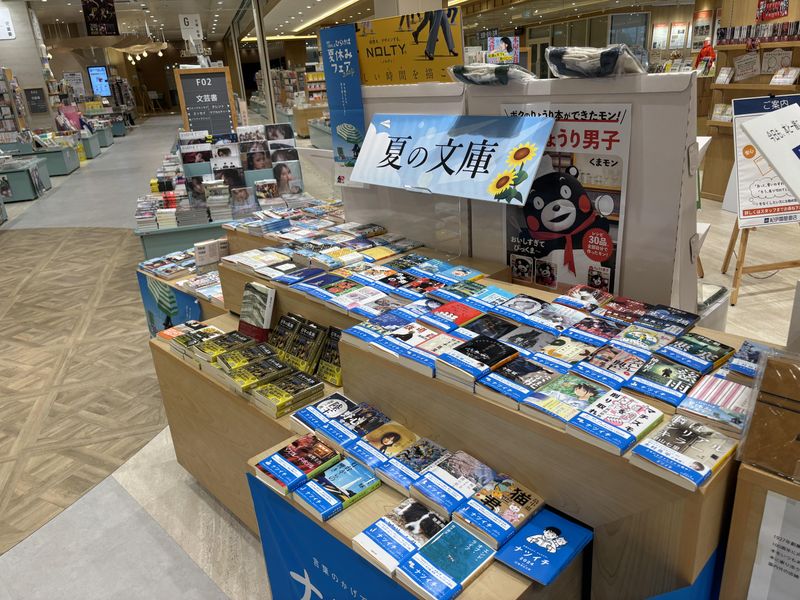 紀伊國屋書店　あらおシティモール店のアルバイト・バイト求人情報-02
