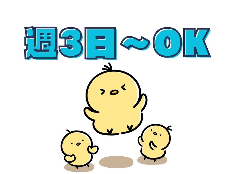 株式会社スターワーク