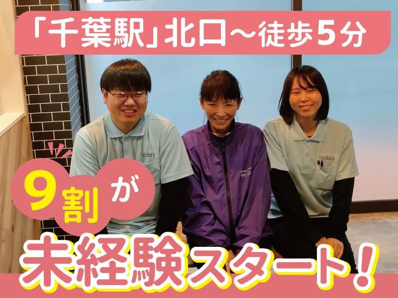 就労支援B型事業所　TODAY弁天